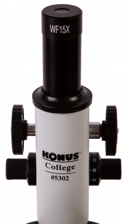 Микроскоп Konus College 600x