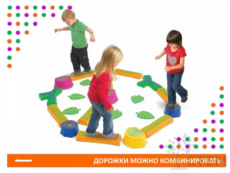 Дорожка балансировочная "Радуга"
