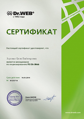 Награды и дипломы