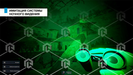 Компьютерный Тренажерный комплекс «VR Тренажер имитации визуальной работы авиационного наводчика с применением БПЛА»