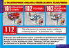 Комплект таблиц Окружающий мир 5-6 лет. "Безопасная дорога".