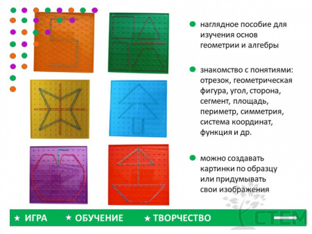 Гео-планшеты 23 см. Набор 6 шт.