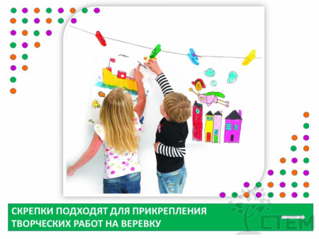 Скрепки гигантские. Набор