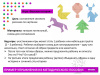 Логоинклюзив комплект