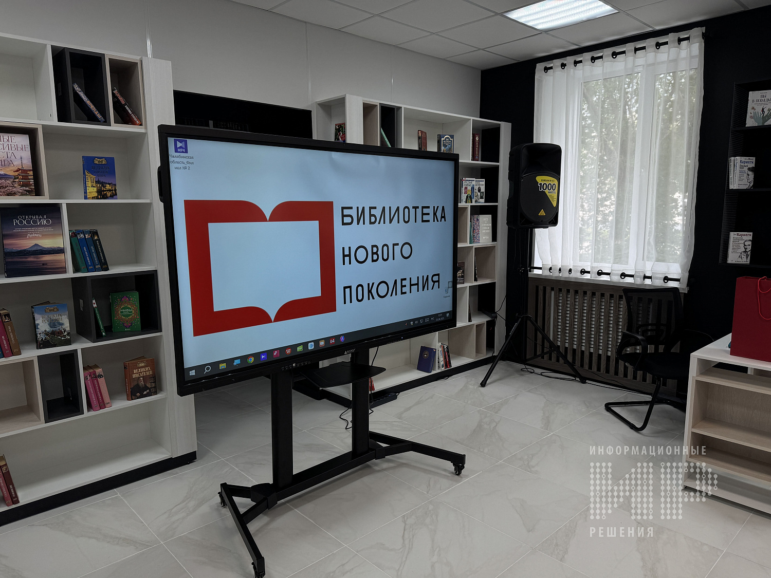 Библиотека семейного чтения п. Красногорский