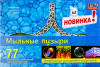Мыльные пузыри
