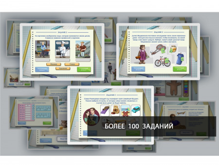 Сенсорная панель «АЛМА Финансовая грамотность» для школ 55