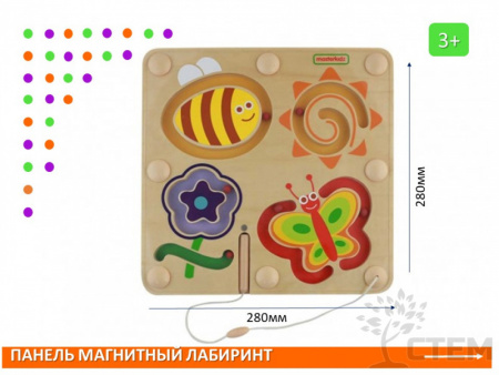 Панель "Магнитный лабиринт"