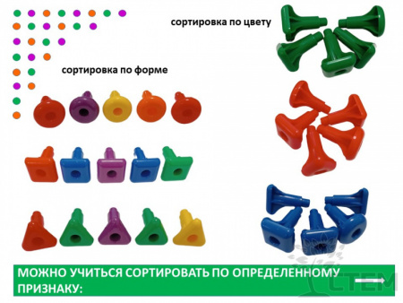 Мозаика Peg Board большая. Набор для группы