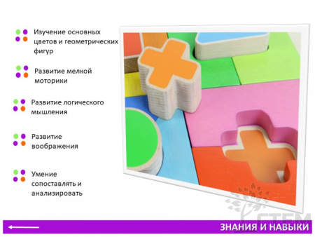Панель "Геометрические формы - мозаика"