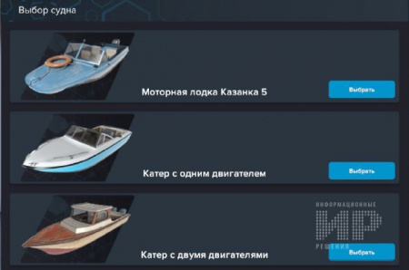 Тренажёр судовождения Комплектация Облегчённая