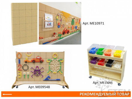 STEM Колышки, 512 шт (6 цветов) набор 2