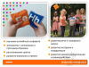 Мешочки с английскими буквами. Набор 26 шт.