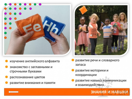 Мешочки с английскими буквами. Набор 26 шт.