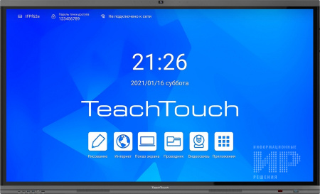 Интерактивный сенсорный дисплей TeachTouch TT55LE-R-86UX