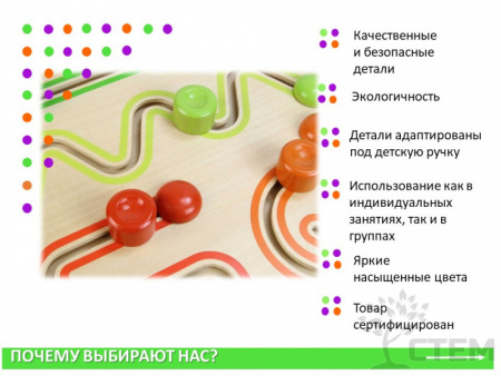 Панель "Лабиринт 4 ломаные линии"